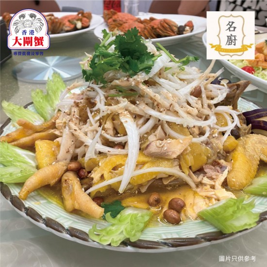 名廚 (恆豐工業大廈)｜大閘蟹堂食代蒸服務｜不限兩數｜1隻起